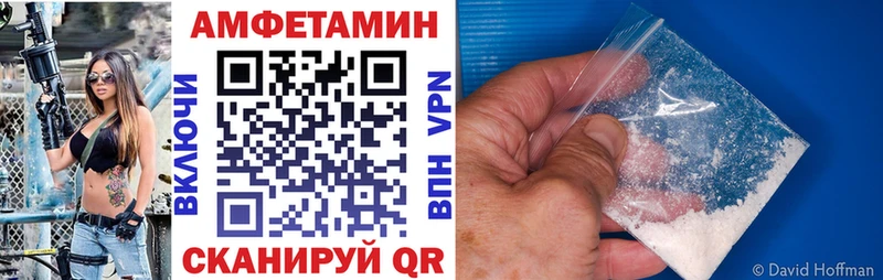 АМФЕТАМИН Розовый  купить наркоту  Кедровый 