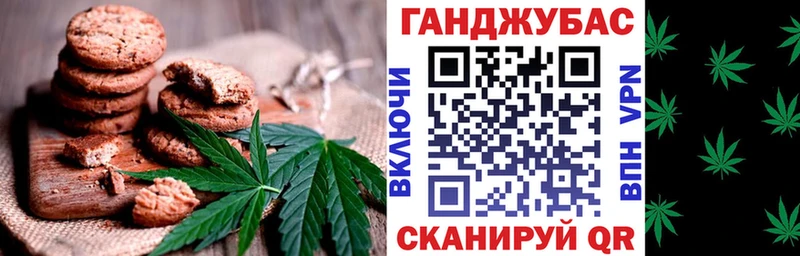 Canna-Cookies марихуана  где купить наркоту  Кедровый 