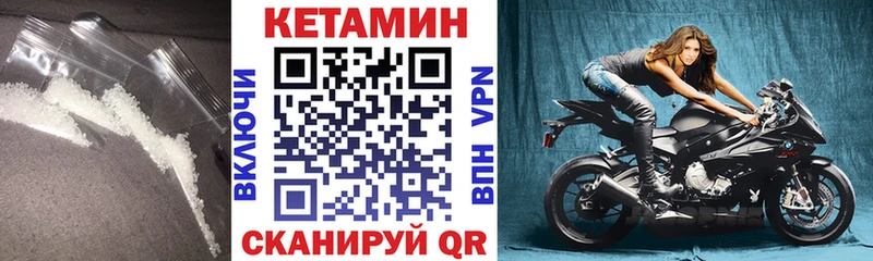 hydra как войти  Кедровый  Кетамин ketamine  где купить наркоту 