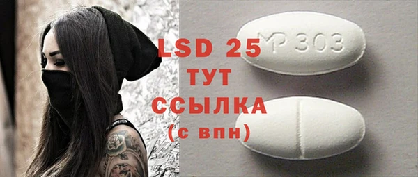 альфа пвп VHQ Верхнеуральск