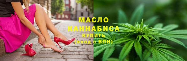альфа пвп VHQ Верхнеуральск