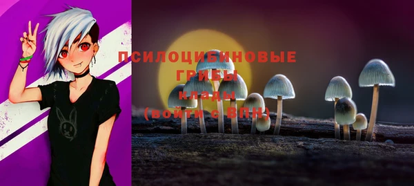 альфа пвп VHQ Верхнеуральск