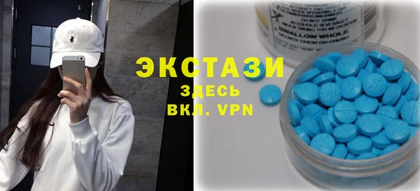 альфа пвп VHQ Верхнеуральск