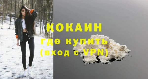 ALPHA-PVP Верея
