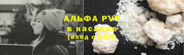 ALPHA-PVP Верея