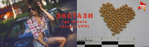 винт Верхний Тагил