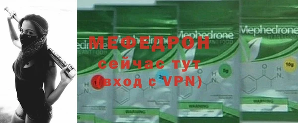 альфа пвп VHQ Верхнеуральск