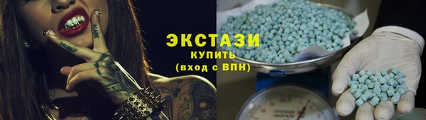 альфа пвп VHQ Верхнеуральск