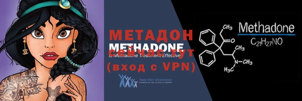 ALPHA-PVP Верея