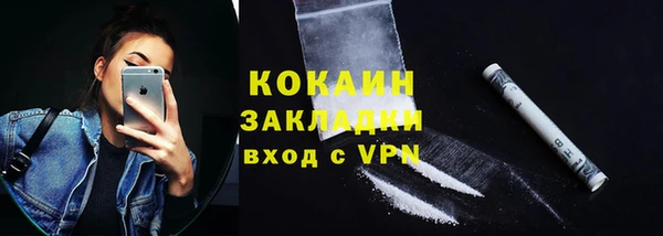ALPHA-PVP Верея