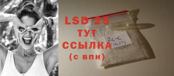 альфа пвп VHQ Верхнеуральск