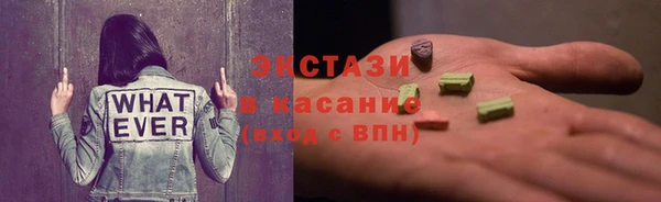 винт Верхний Тагил
