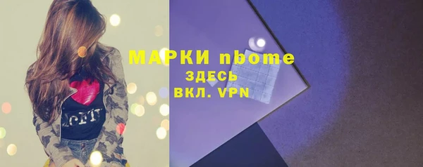 винт Верхний Тагил