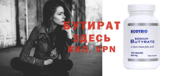 ALPHA-PVP Верея