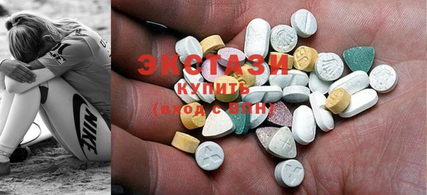 альфа пвп VHQ Верхнеуральск