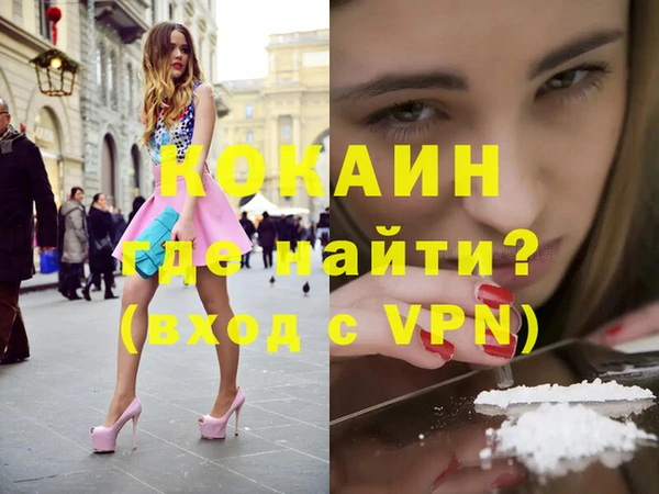 альфа пвп VHQ Верхнеуральск