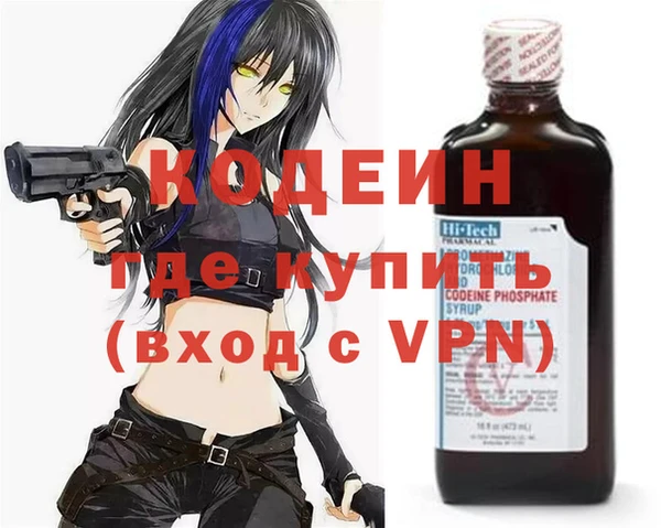 альфа пвп VHQ Верхнеуральск