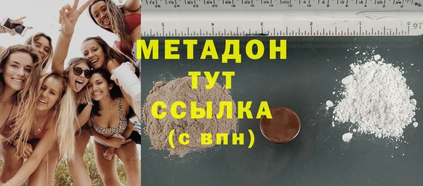 ALPHA-PVP Верея