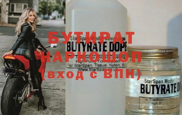 винт Верхний Тагил