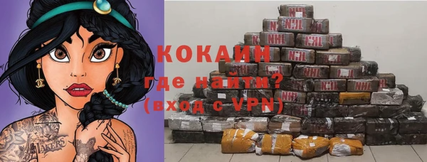 альфа пвп VHQ Верхнеуральск