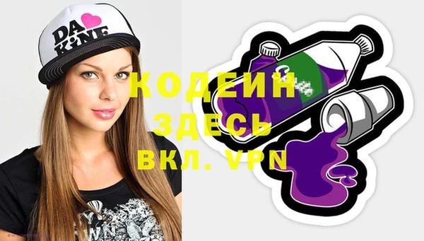 альфа пвп VHQ Верхнеуральск