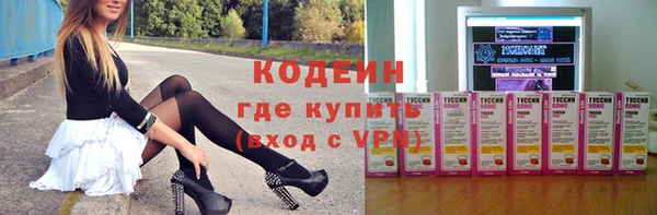 ALPHA-PVP Верея