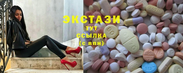 винт Верхний Тагил