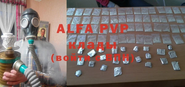 альфа пвп VHQ Верхнеуральск