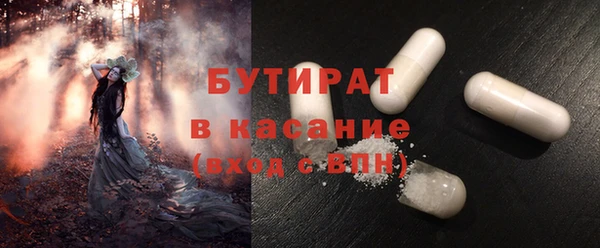 альфа пвп VHQ Верхнеуральск