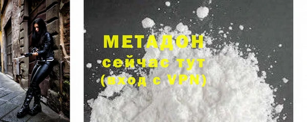 ALPHA-PVP Верея