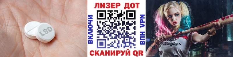 ЛСД экстази кислота купить закладку Кедровый