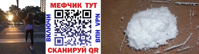 МЯУ-МЯУ кристаллы  закладка  Кедровый 