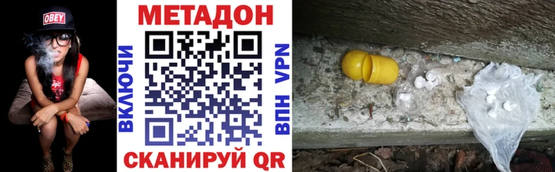 цена   Кедровый  Метадон VHQ 